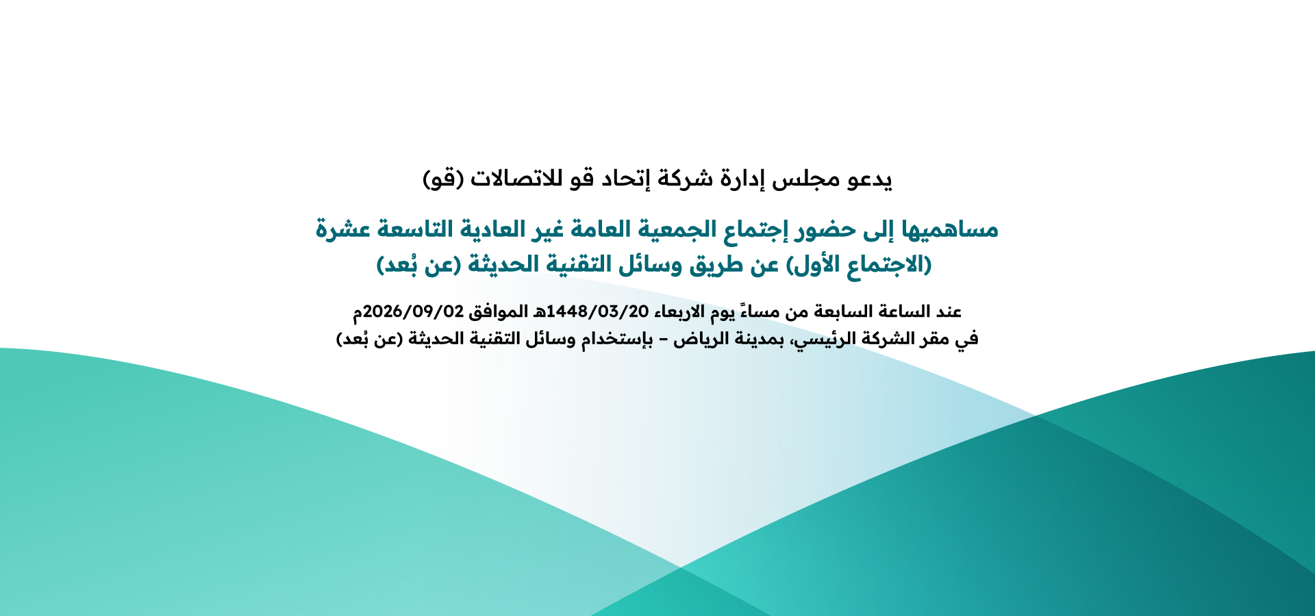 Resources/2/home-EGM-Banner-Home-Pg_Ar.jpg