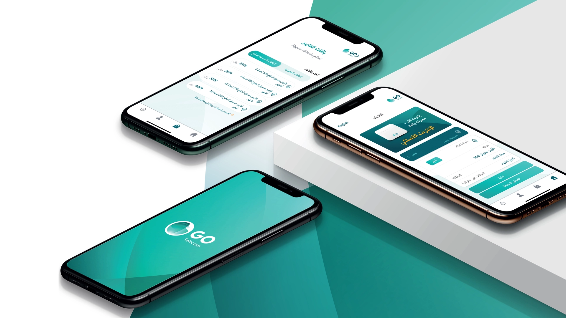 Resources/2/AppHome_new.webp