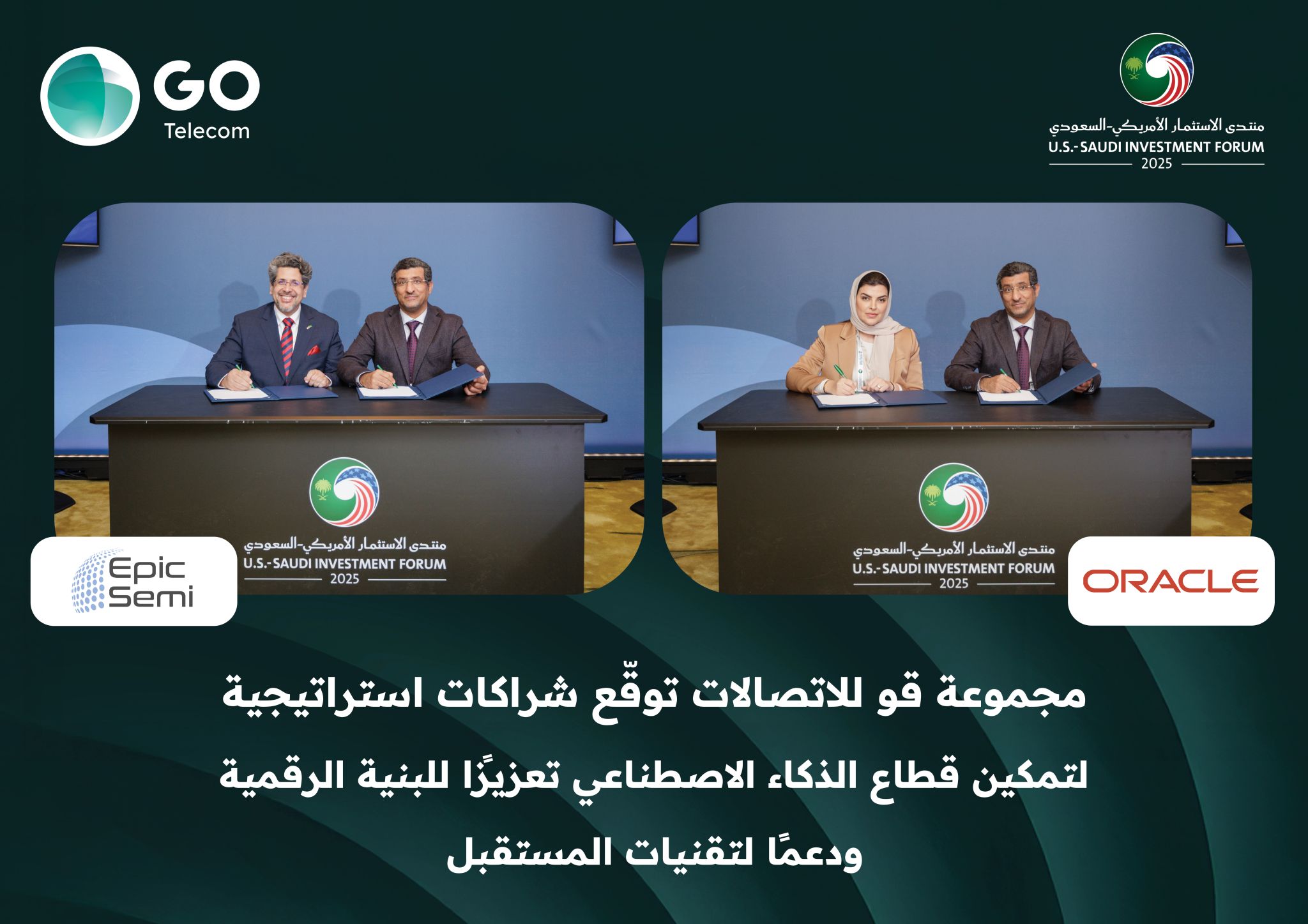 Resources/2/Press_Releases__photos-agreements_-1763633017391.jpeg