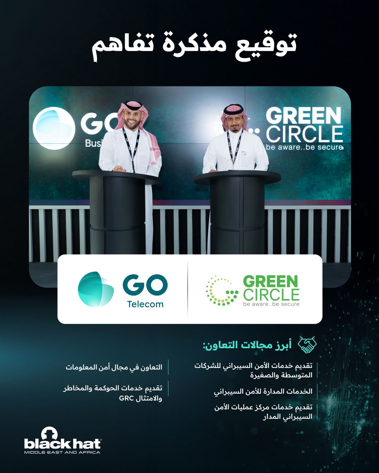Resources/2/Press_Releases__photos-agreements_-1764776327884.jpeg